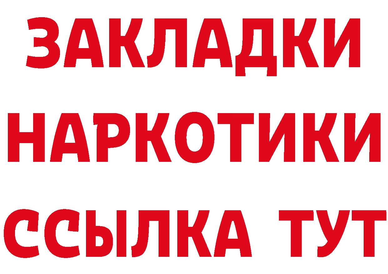 APVP СК как войти сайты даркнета гидра Константиновск